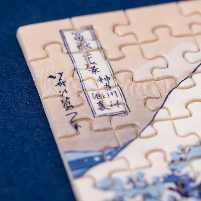 LONDJI Puzzle Micro The Wave Hokusai | Pan Piksel
